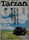 Tarzan　2007年9/26号