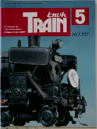 TRAIN 5　NO.257