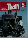 TRAIN 5　NO.257