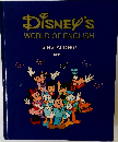 DISNEY'S  WORLD OF ENGLISH  SING ALONG!  Book 1