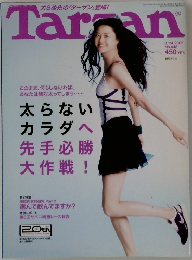 Tarｚan　2005年8/24号