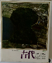 日本と世界の歴史 1　古代