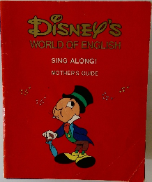 Disney's  WORLD OF ENGLISH  SING ALONG!  