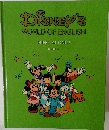 DISNEY'S  WORLD OF ENGLISH  SING ALONG!  Book 3