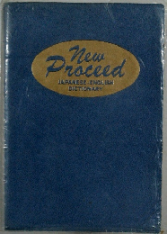 New  Proceed  JAPANESE-ENGLISH  DICTIONARY