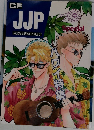 CF  JJP  JACKIE JUNKIE PROJECT