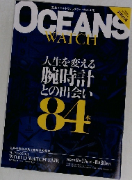 OCEANS WATCH　2022年 9月号