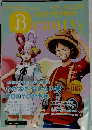HOT PEPPER Beauty　2022年8月号