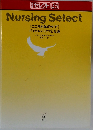 Nursing Select  [こころと体のケア]  バイオエシックスと看護