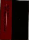 内に静かにたたえる力
