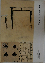 編集大岡信谷川俊太郎