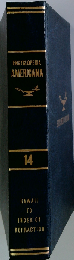 ENCYCLOPEDIA AMERICANA 14 HAWAII TO INDEX OF REFRACTION