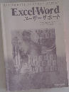 Excel・Word  ユーザーサポート