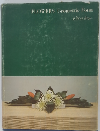 Flowers: geometric form