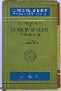 時事英文選