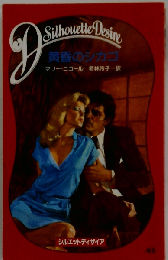 黄昏のシカゴ