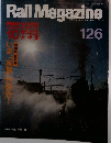 Rail Magazine 126