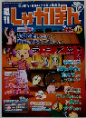 週刊しゃかぽん 16 2007年7月15日