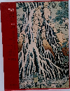 浮世絵大系　愛蔵普及版　8　北斎