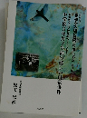 中学校3年男子生徒の悲しい自殺事件