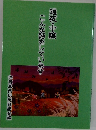 通夜・中陰こんな話をしています