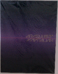 ARASHI LIVE TOUR 2014 THE DIGITALIAN