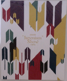 ARASHI "Japonism" Show in ARENA