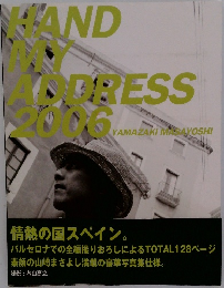 HAND MY ADDRESS 2006