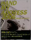 HAND MY ADDRESS 2006