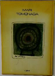 MARI  TOMONAGA　1994　