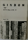 GINBON  1994  KANSAI AREA 写真集リスト　