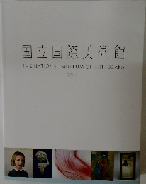 国立国際美術館  THE NATIONAL MUSEUM OF ART, OSAKA  2012