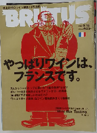 BRUTUS　1998年2/15号