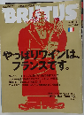 BRUTUS　1998年2/15号