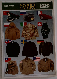 NAKATA CATALOG　2015