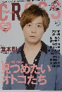 TV　fan cross （テレビファン クロス） Vol．7 2013年 08月号 