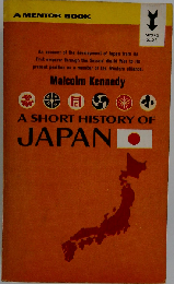 A short history of Japan