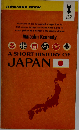 A short history of Japan