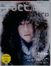 +act.mini 2013-3 vol.20