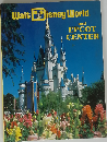 Walt Disney World and Epcot Center