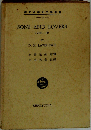 Sons and lovers Vol 2　