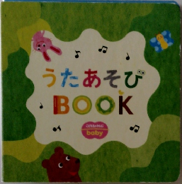 うたあそびBOOK