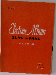 Eletone Album