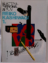 ELECTONE  PERSONAL  ALBUM  REIKO  KASHIWA  1