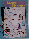 Le　Monde　d'Hermes