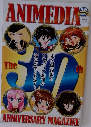 ANIMEDIA　ANNIVERSARY MAGAZINE