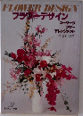 FLOWER　DESIGN　フラワーデザイン