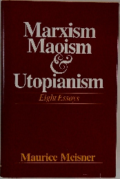 Marxism Maoism & Utopianism　Eight Essays
