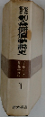 剰余価値学説史　1