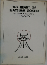 THE HEART OF  NATSUME SOSEKI
